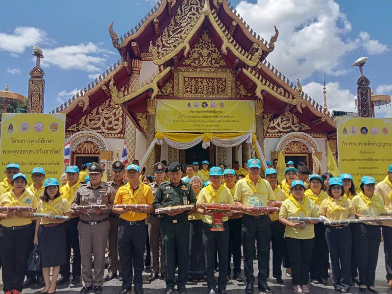 Mol-Thailand