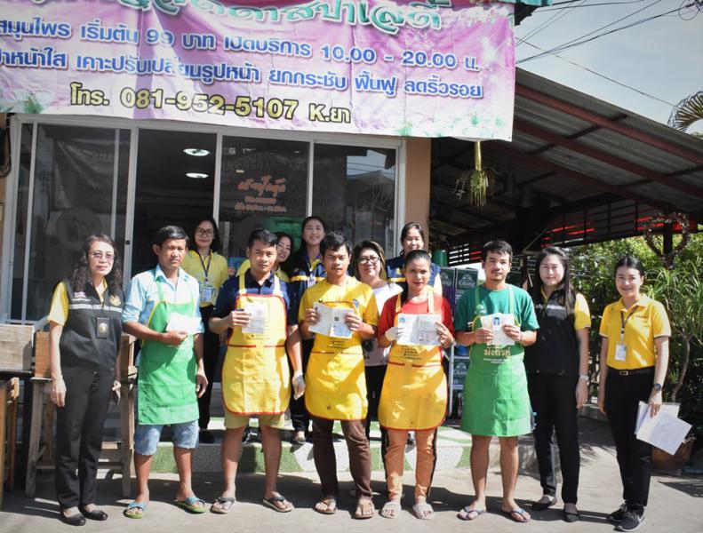 Mol-Thailand