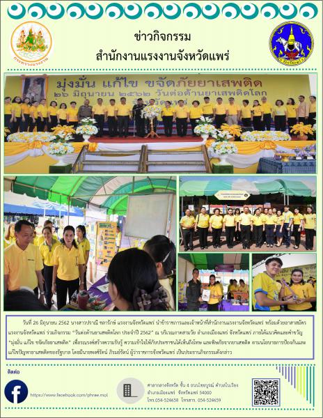 Mol-Thailand
