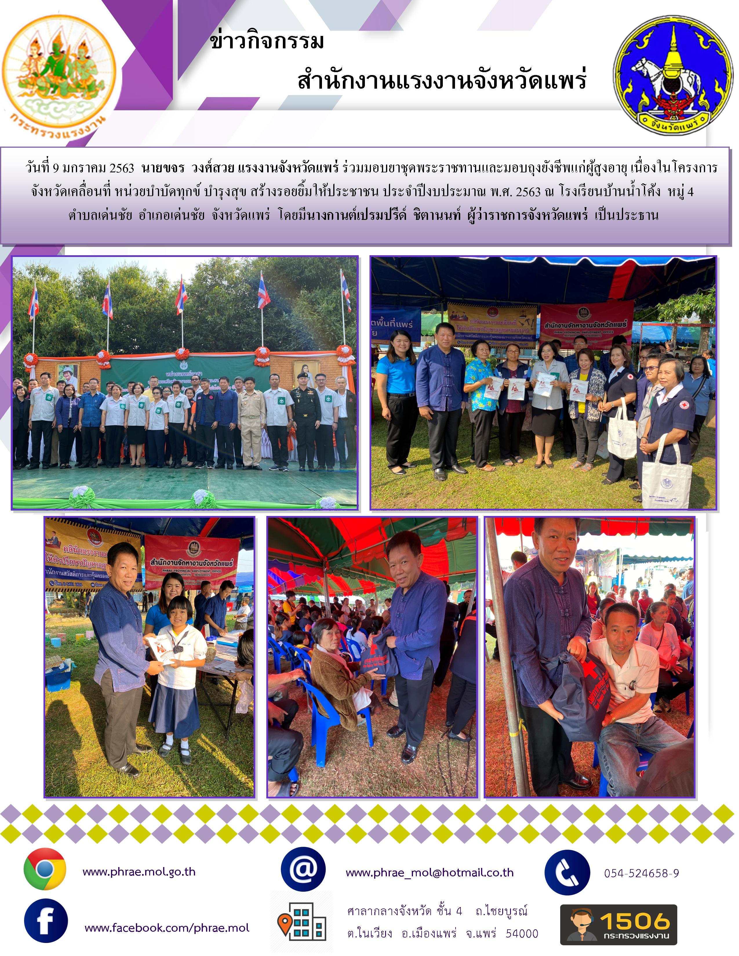 Mol-Thailand