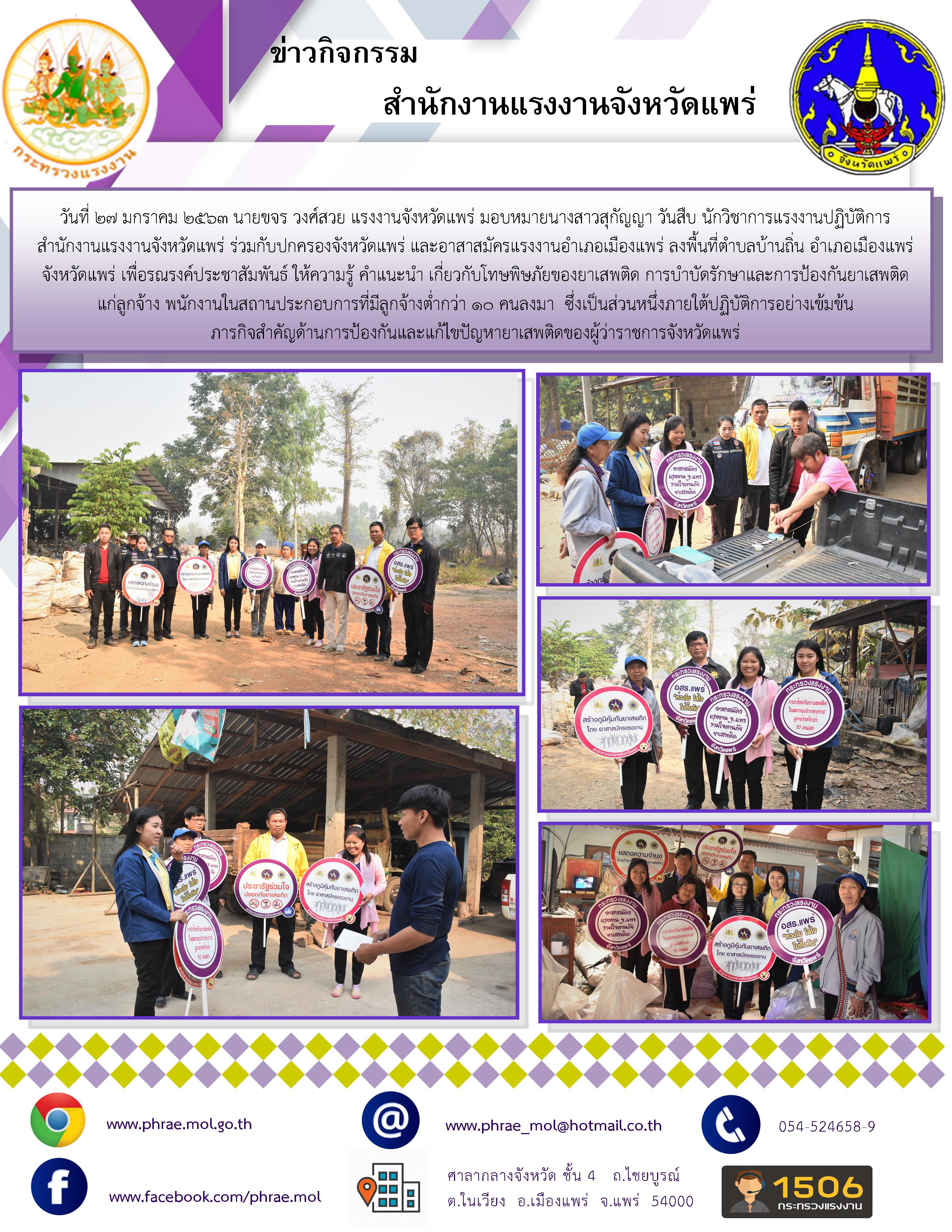 Mol-Thailand