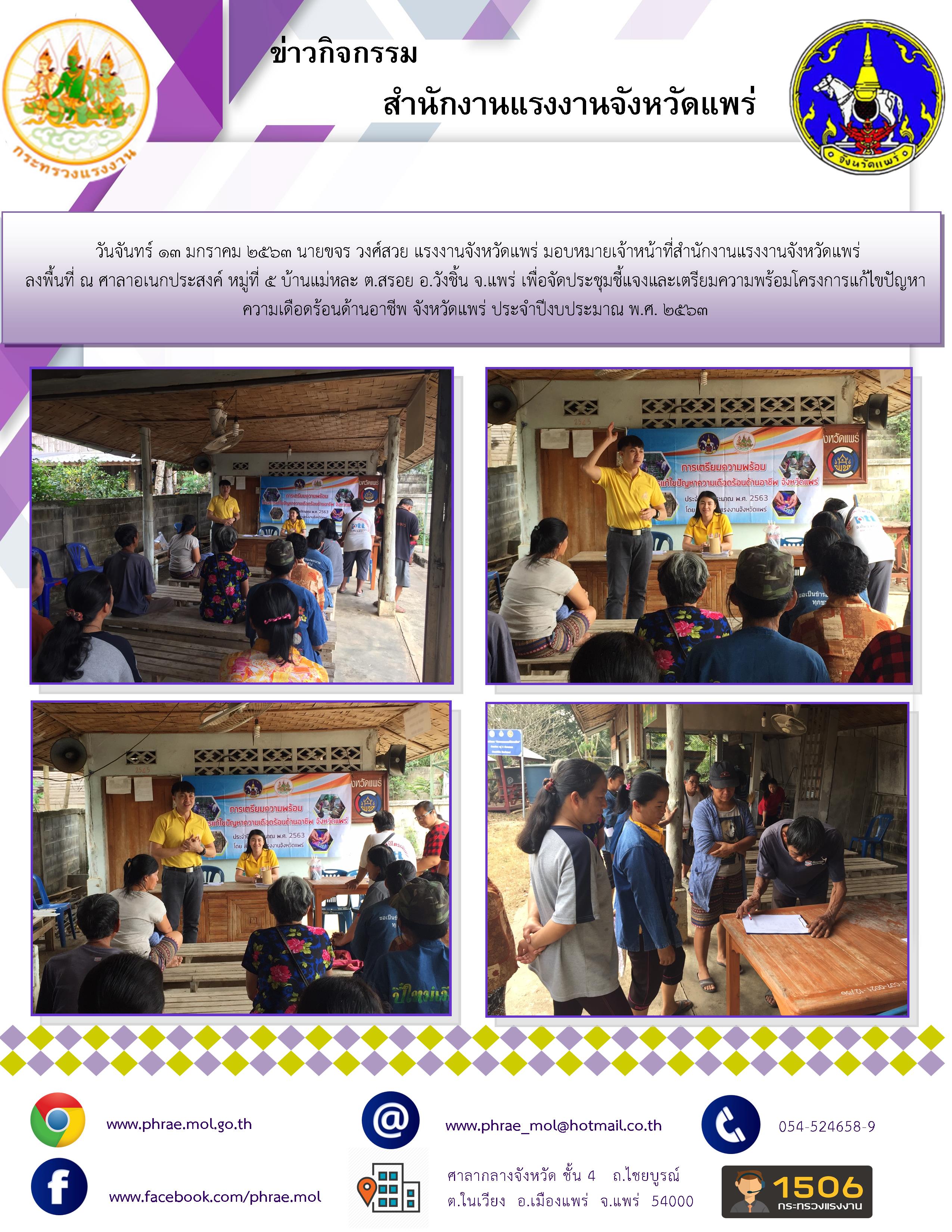 Mol-Thailand