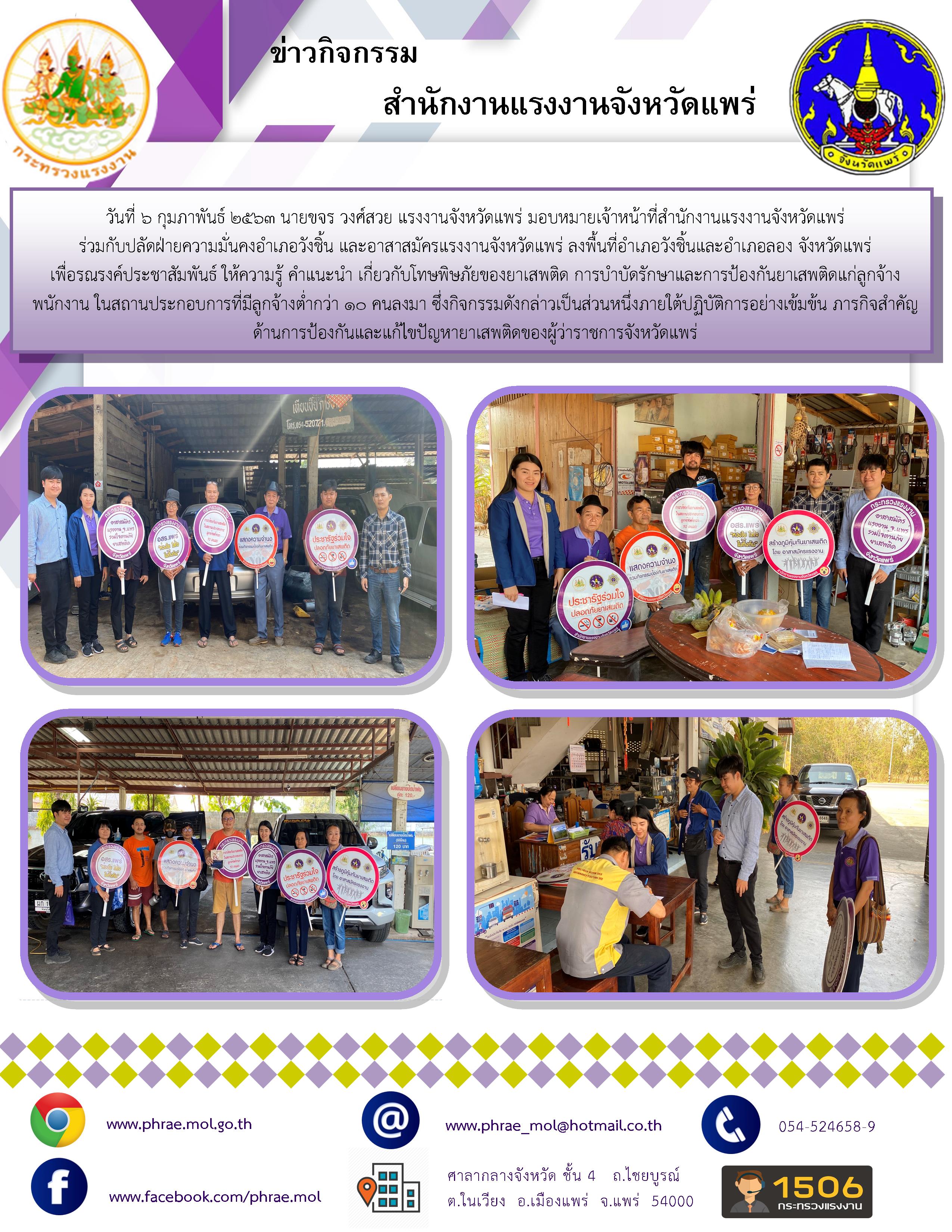 Mol-Thailand