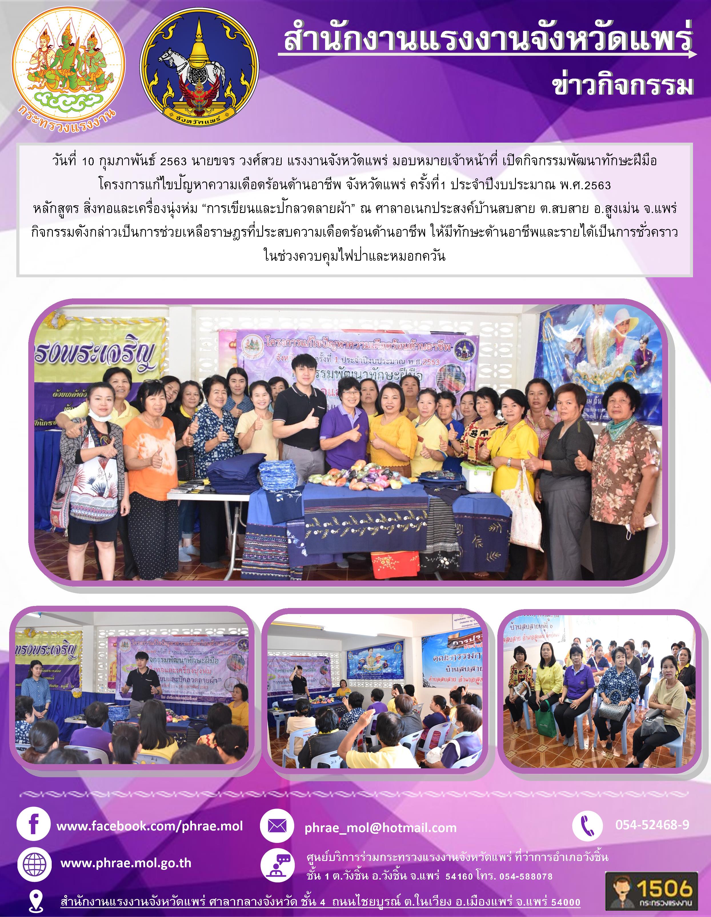 Mol-Thailand