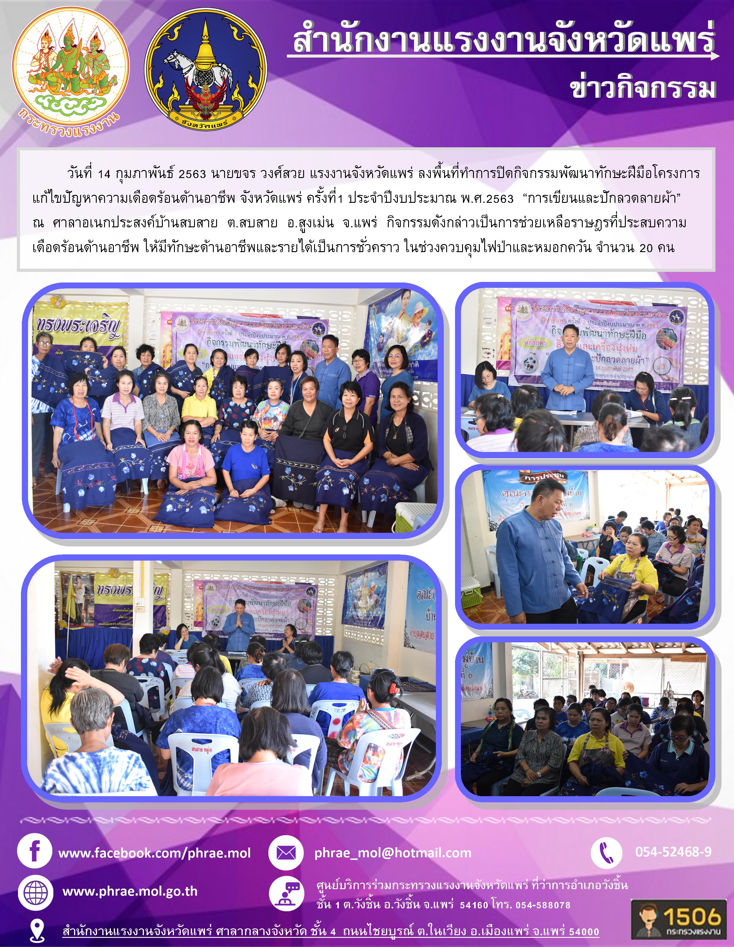 Mol-Thailand