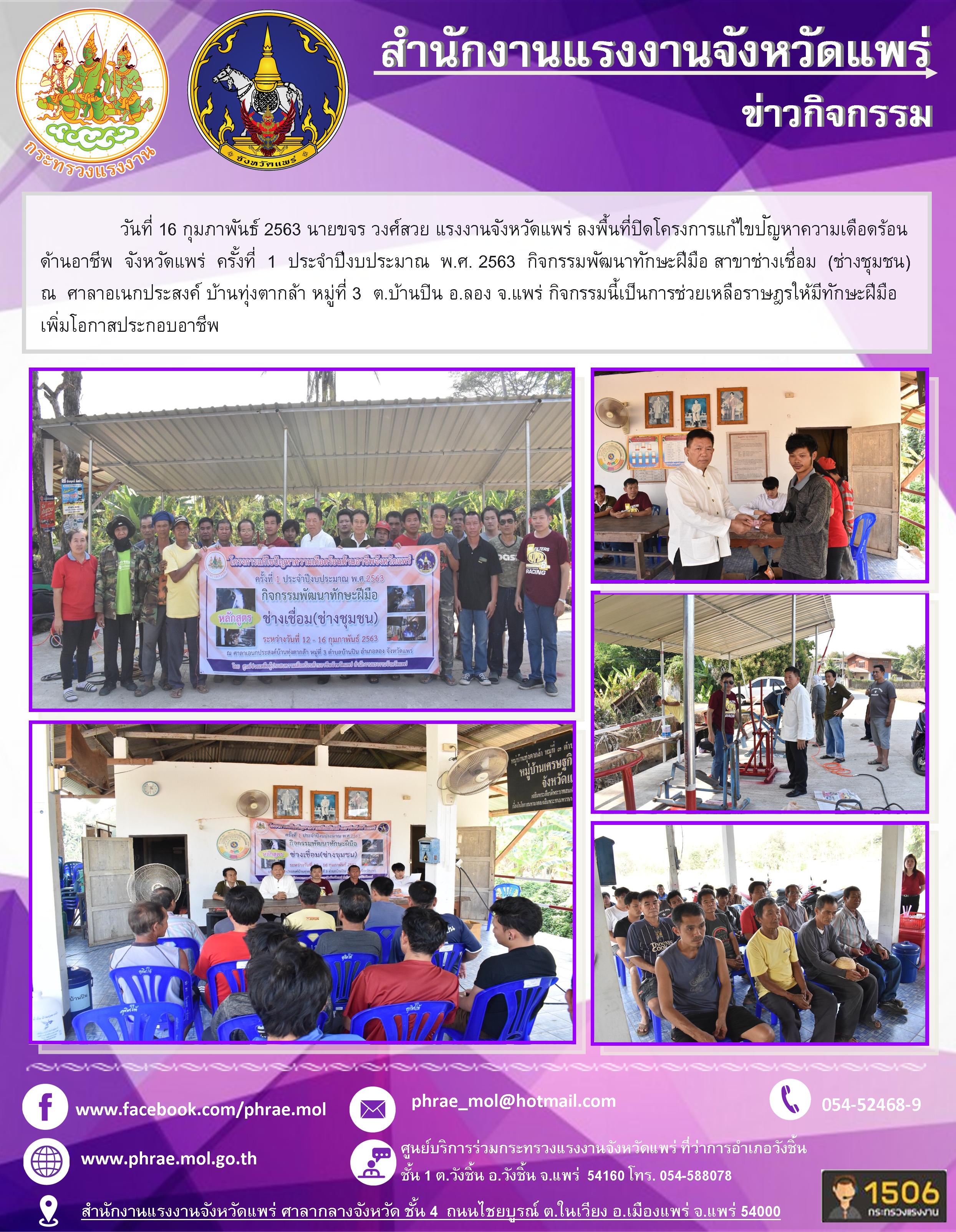 Mol-Thailand