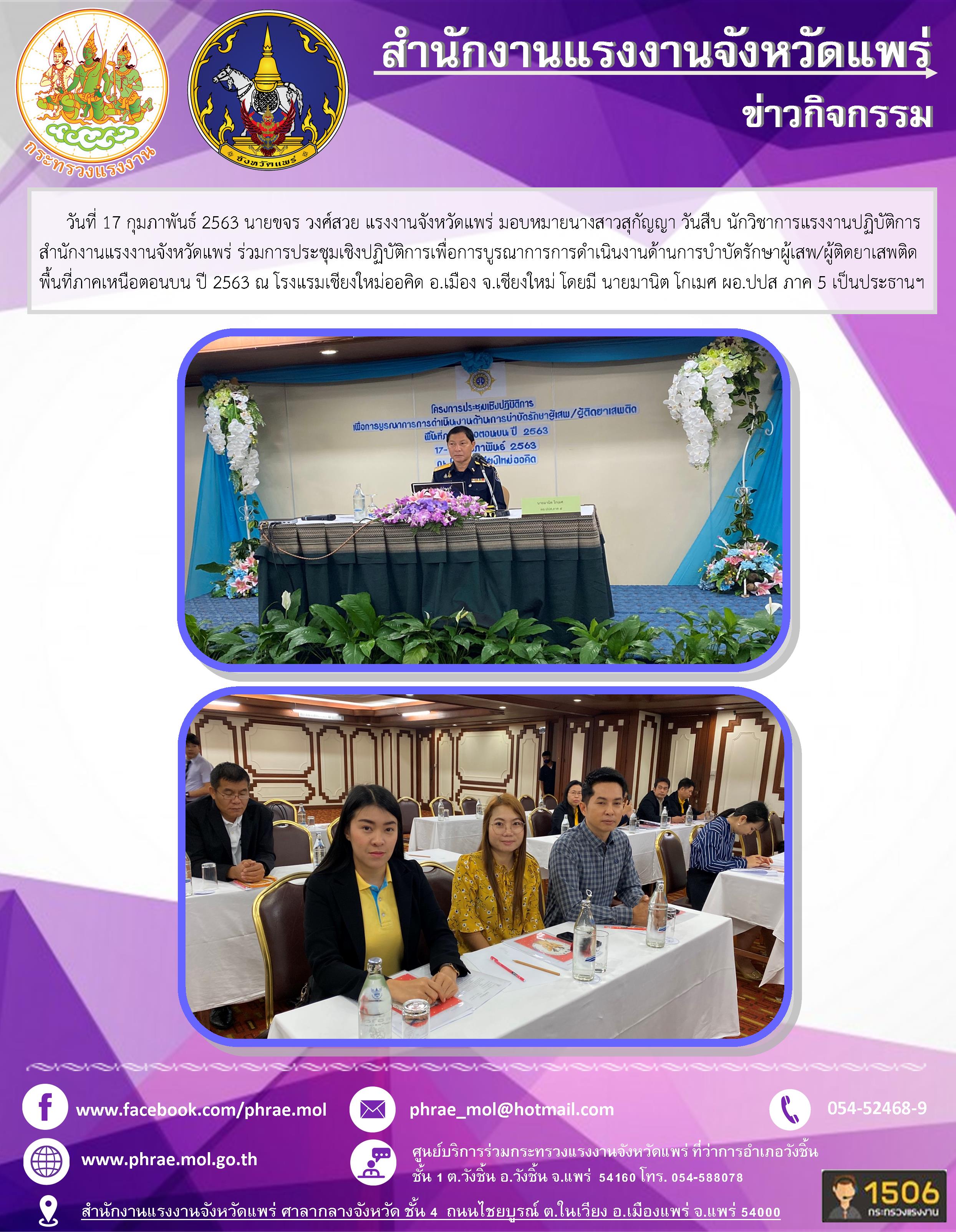 Mol-Thailand