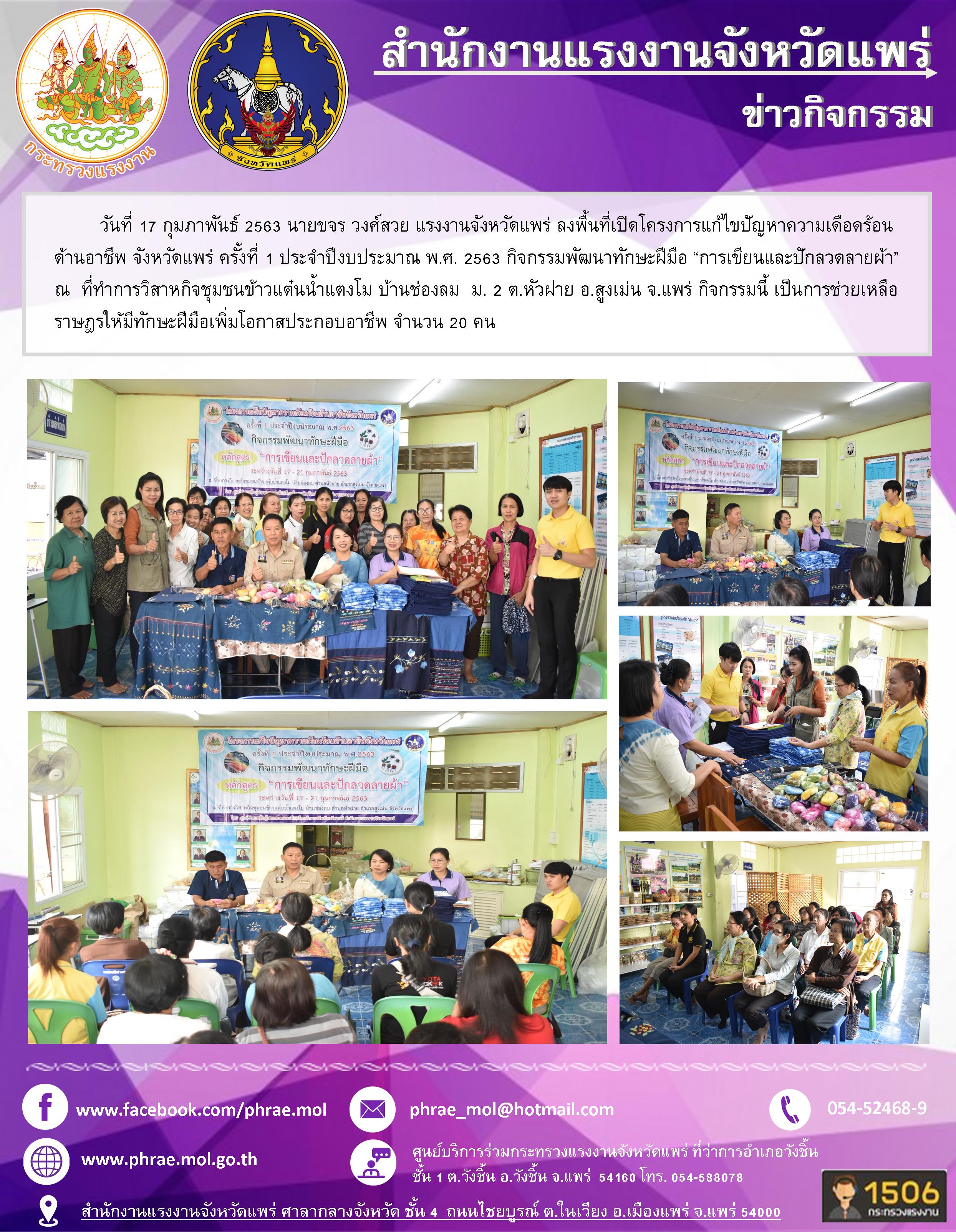 Mol-Thailand