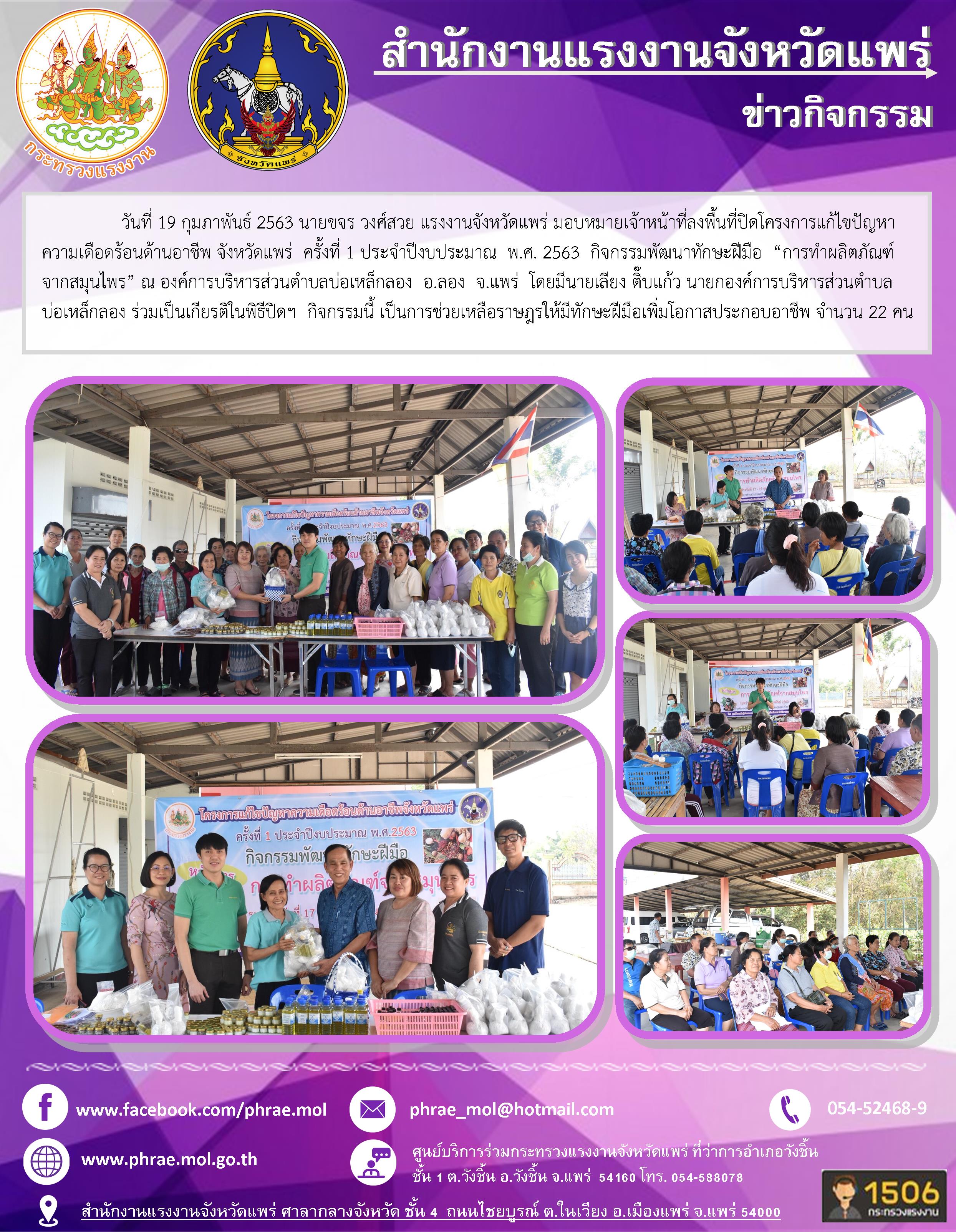 Mol-Thailand
