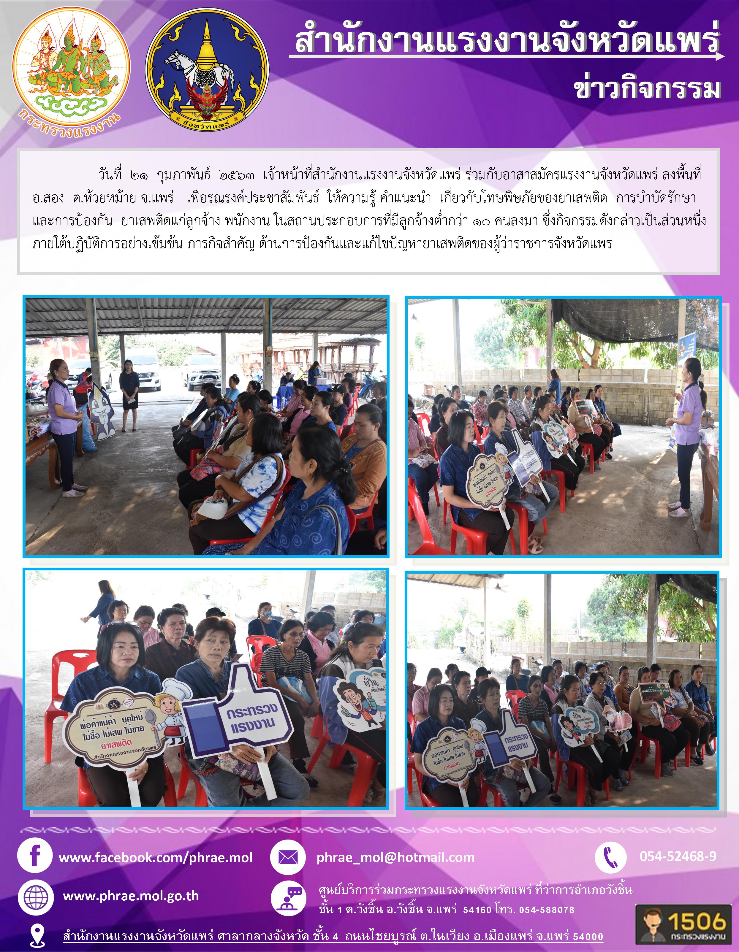 Mol-Thailand
