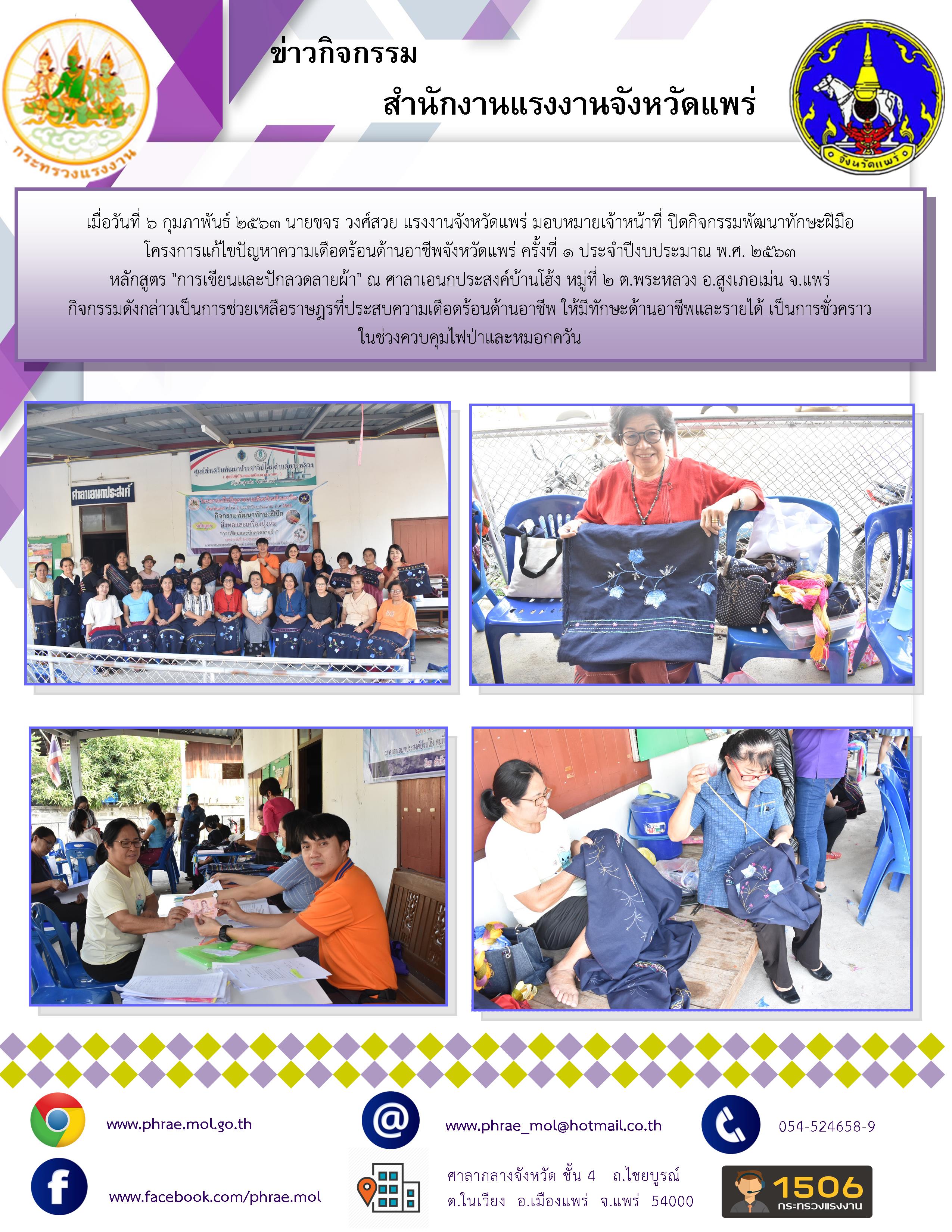 Mol-Thailand