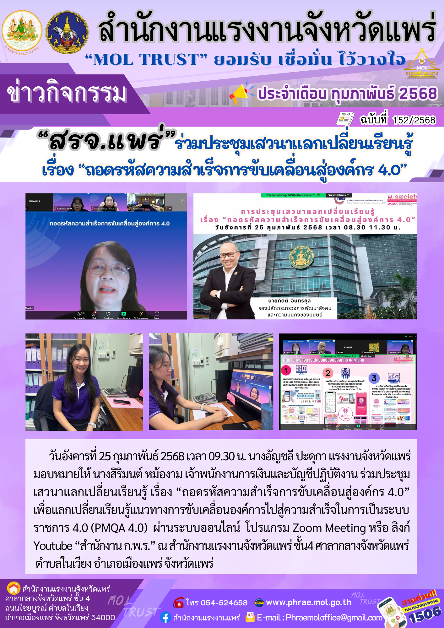 Mol-Thailand