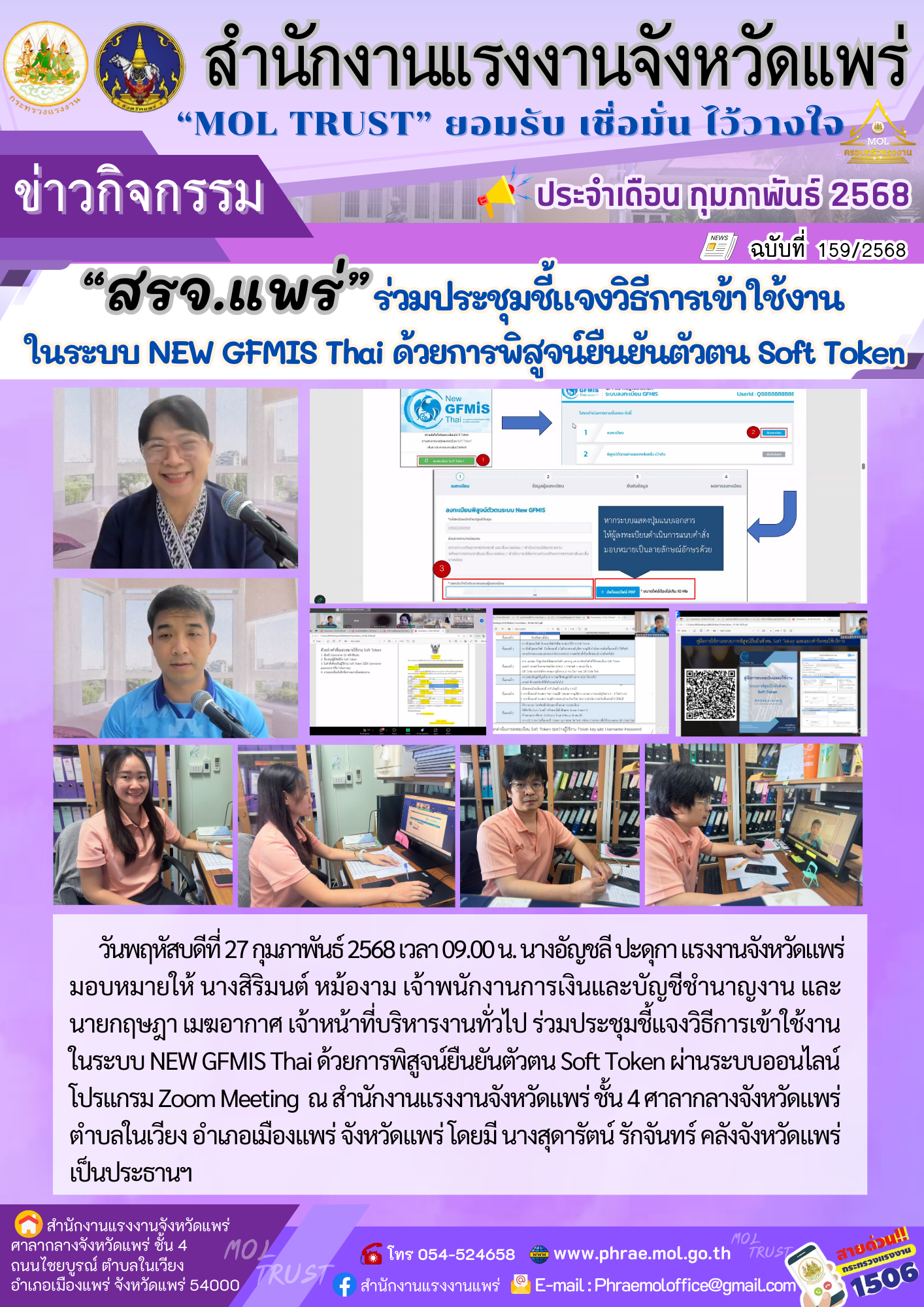 Mol-Thailand