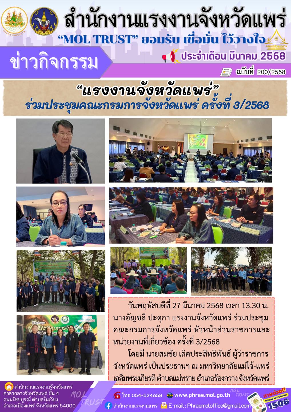 Mol-Thailand