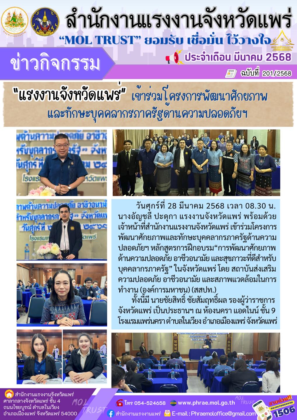 Mol-Thailand