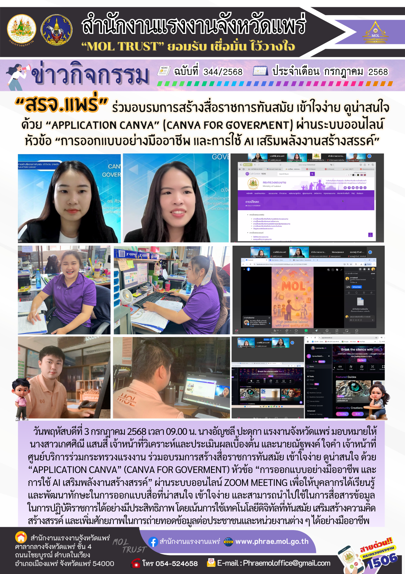 Mol-Thailand
